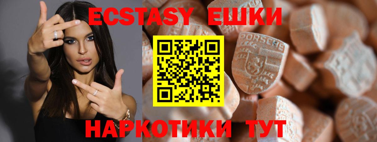Ecstasy mix  KRAKEN как войти  Вход с VPN  Ливны  Ecstasy 280мг 