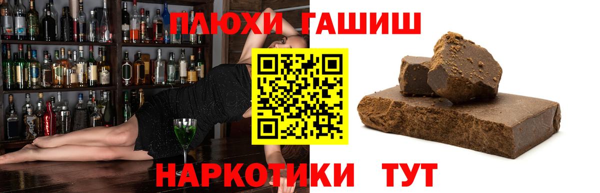 Ливны  ГАШИШ ice o lator  Гашиш AMNESIA HAZE  Вход с VPN 