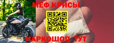 гидра Будённовск