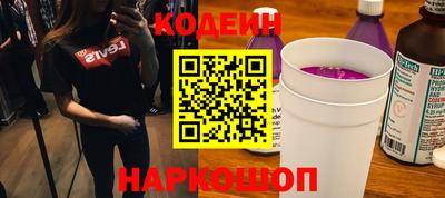 гидра Будённовск