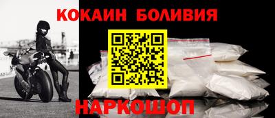 гидра Будённовск