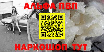 гидра Будённовск