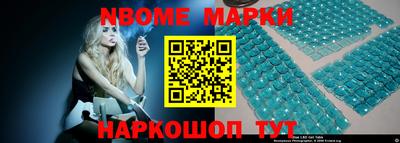 гидра Будённовск