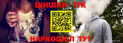 гидра Будённовск