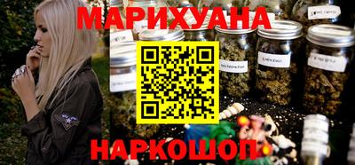 гидра Будённовск