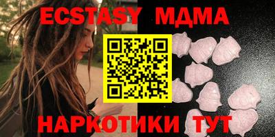гидра Будённовск