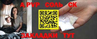 кокс Бузулук
