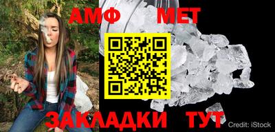 гидра Будённовск