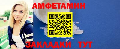 гидра Будённовск
