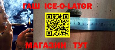 гидра Будённовск