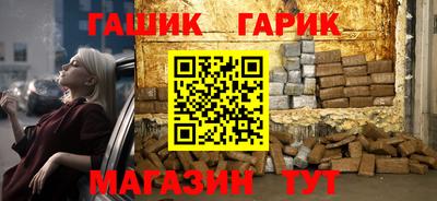 гидра Будённовск