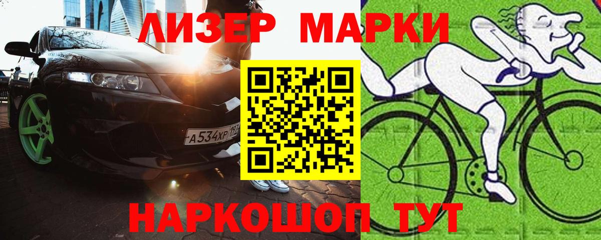 ЛСД экстази кислота Ливны